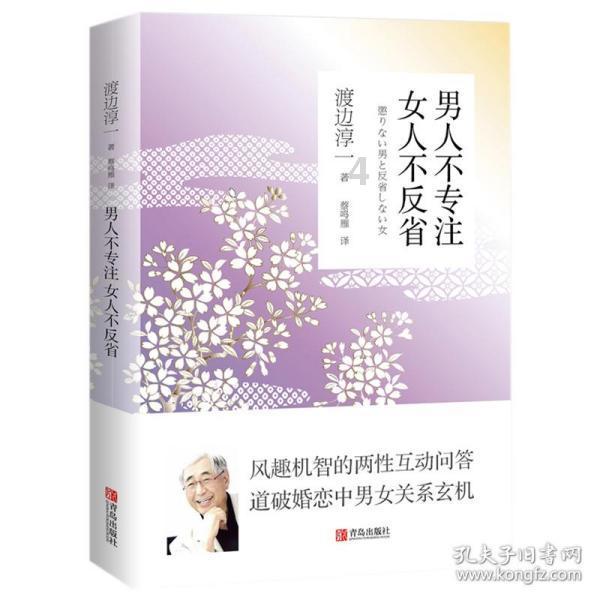 救援度假的法官