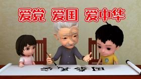 贝乐虎教你唱英文儿歌之《Bingo》游戏画面